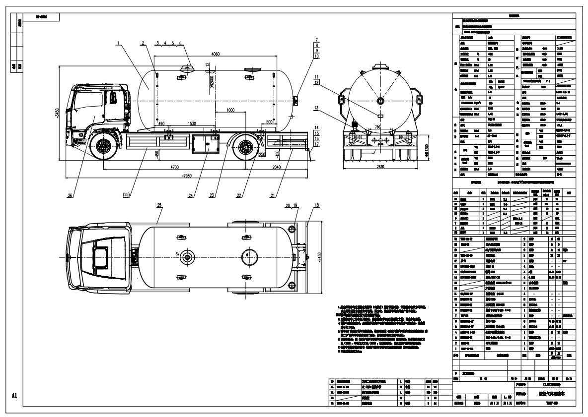 15cbm-lpg-tank-truck.png